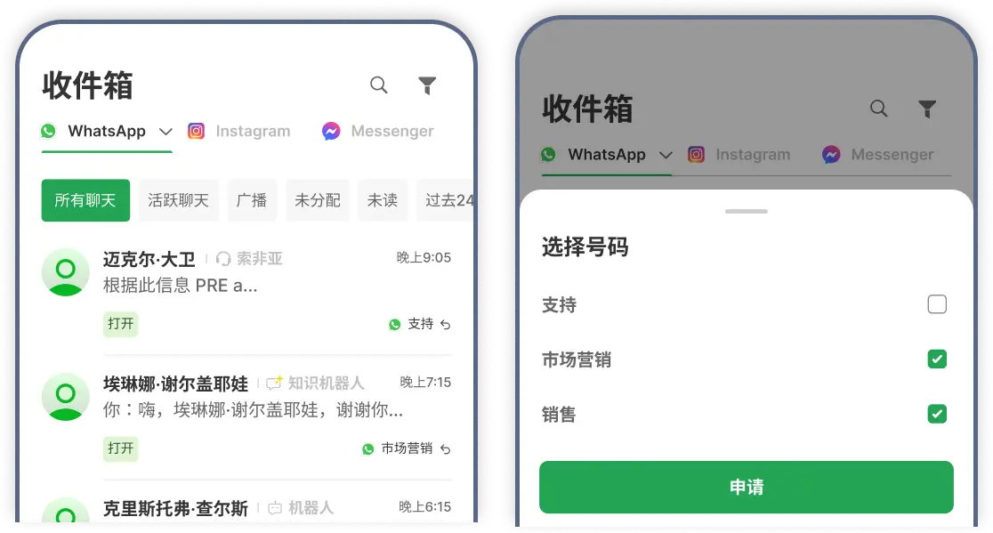 Mobile-First Flexibility